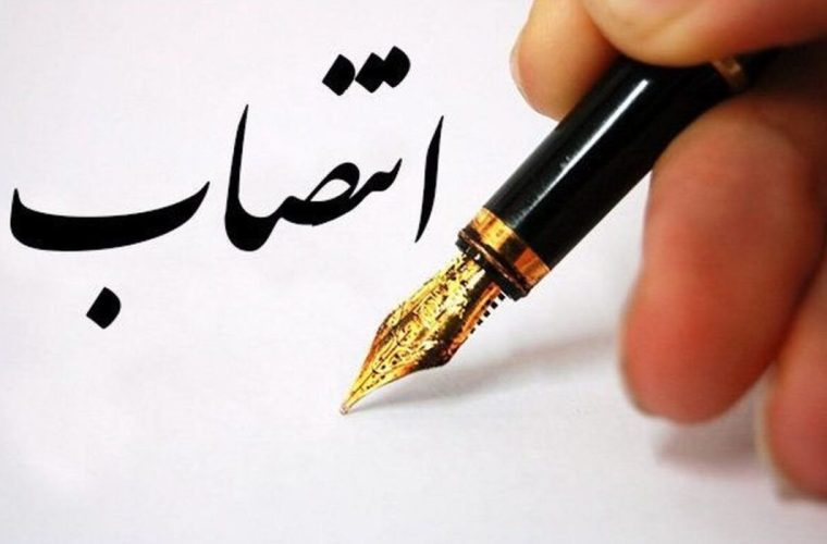 معرفی فرمانده جدید ناحیه مقاومت بسیج شهرستان لالی / سرهنگ امیدی فرجانشین سرهنگ فاضلی شد معرفی فرمانده جدید ناحیه مقاومت بسیج شهرستان لالی / سرهنگ امیدی فرجانشین سرهنگ فاضلی شد