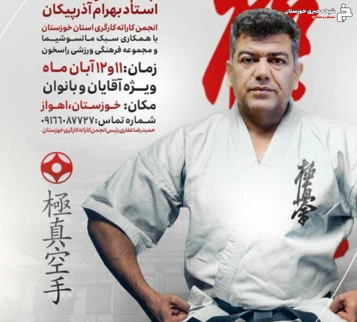 کسب ۵مدال رنگارنگ در مسابقات سبک های آزاد کاراته خوزستان توسط رزمی کاران لالی
