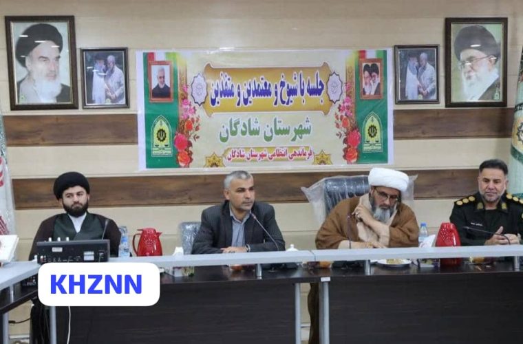 تیراندازی در شادگان با همراهی شیوخ و بزرگان روند کاهشی دارد / شهرستان پرچمدار حجاب و عفاف است تیراندازی در شادگان با همراهی شیوخ و بزرگان روند کاهشی دارد / شهرستان پرچمدار حجاب و عفاف است