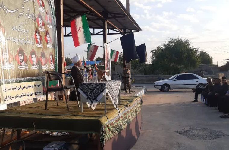 برگزاری یادواره شهدای شهر سرداران شوشتر برگزاری یادواره شهدای شهر سرداران شوشتر