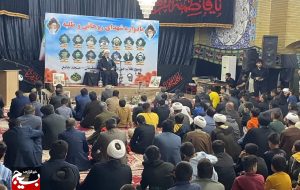 برگزاری یادواره شهدای طلبه شهرستان مسجدسلیمان برگزاری یادواره شهدای طلبه شهرستان مسجدسلیمان