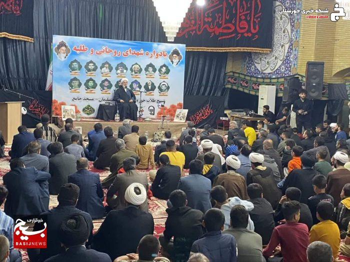 برگزاری یادواره شهدای طلبه شهرستان مسجدسلیمان