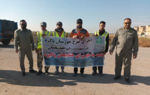 برگزاری آیین نمادین خوزستان پاکیزه در شهرستان هندیجان + تصاویر برگزاری آیین نمادین خوزستان پاکیزه در شهرستان هندیجان + تصاویر