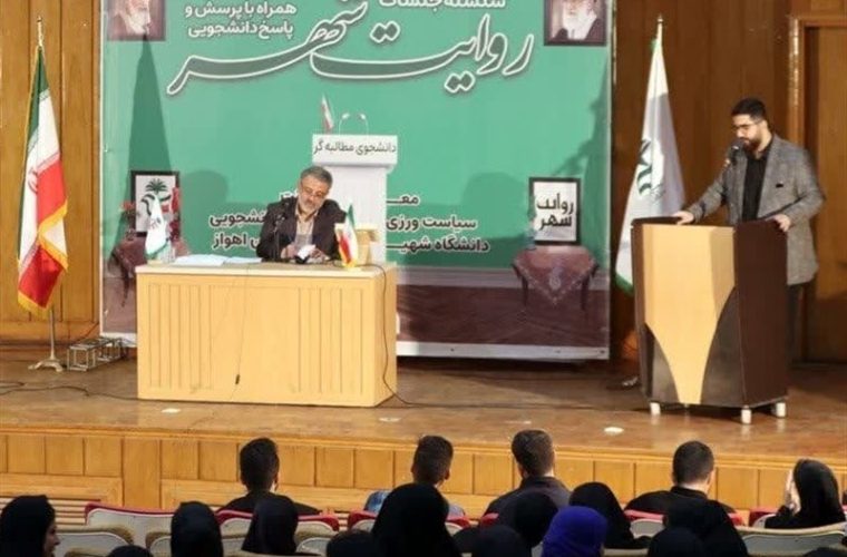 از ساخت و ساز های یک آقا زاده وسط کارون تا دعوت به خانه شهردار / مروری بر دیدار شهردار اهواز با دانشجویان دانشگاه شهید چمران + تصاویر از ساخت و ساز های یک آقا زاده وسط کارون تا دعوت به خانه شهردار / مروری بر دیدار شهردار اهواز با دانشجویان دانشگاه شهید چمران + تصاویر