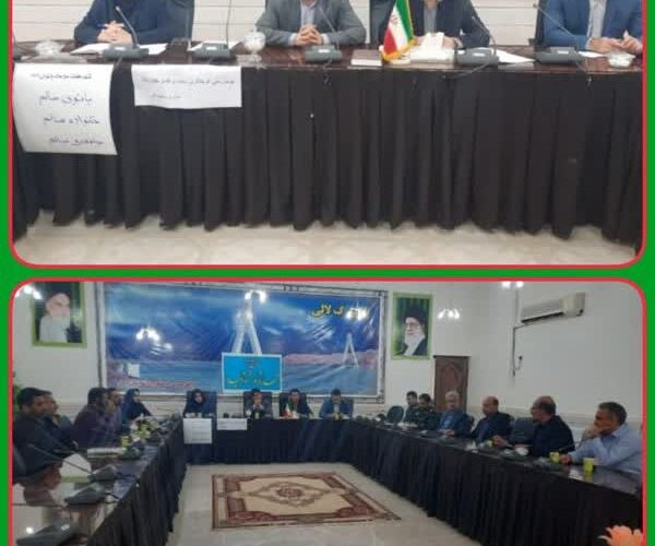 بررسی مهمترین معضلات بهداشتی شهر و روستاها در هفتمین کارگروه فرهنگی ، اجتماعی و سلامت زنان و خانواده در شهرستان لالی بررسی مهمترین معضلات بهداشتی شهر و روستاها در هفتمین کارگروه فرهنگی ، اجتماعی و سلامت زنان و خانواده در شهرستان لالی