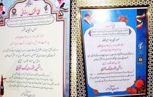 خبرنگار خبرگزاری بسیج خوزستان در شادگان موفق ترین خبرنگار افتخاری بسیج کشور در سال ۱۴۰۱ خبرنگار خبرگزاری بسیج خوزستان در شادگان موفق ترین خبرنگار افتخاری بسیج کشور در سال ۱۴۰۱