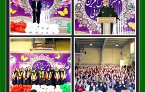 همایش دختران نقش آفرین حاج قاسم در شهرستان باوی همایش دختران نقش آفرین حاج قاسم در شهرستان باوی