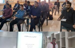 برگزاری دوره آموزشی آشنایی با مخاطرات ویژه دهیاران بخش مرکزی در شهرستان امیدیه