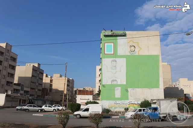اجرای نقاشی دیواری چهره مبارک شهدای مدافع حرم در محله سپیدار اهواز