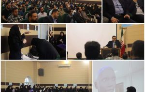 برگزاری کارگاه آموزشی هوش مصنوعی در دزفول