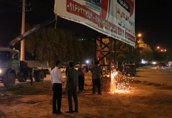 جمع آوری سازه های تبلیغاتی (بیلبورد) غیر مجاز توسط شهرداری مسجدسلیمان + تصاویر جمع آوری سازه های تبلیغاتی (بیلبورد) غیر مجاز توسط شهرداری مسجدسلیمان + تصاویر
