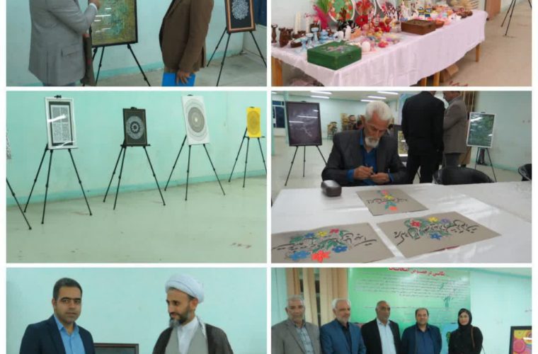 افتتاح نمایشگاه صنایع خلاق در دانشگاه آزاد اسلامی واحد امیدیه + تصاویر افتتاح نمایشگاه صنایع خلاق در دانشگاه آزاد اسلامی واحد امیدیه + تصاویر