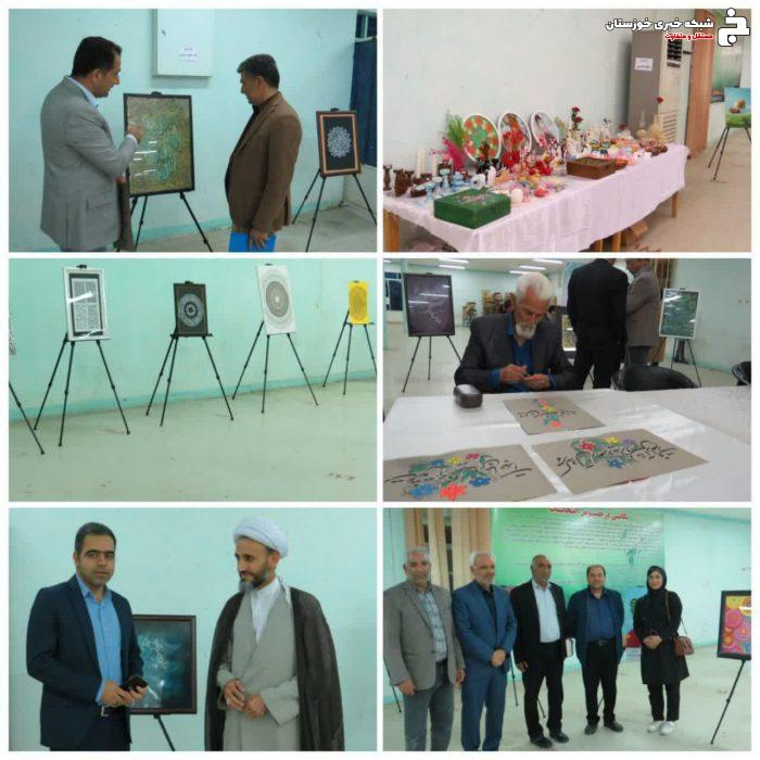 افتتاح نمایشگاه صنایع خلاق در دانشگاه آزاد اسلامی واحد امیدیه + تصاویر