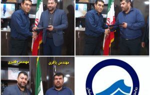 برگزاری جلسه تودیع و معارفه در امور آبفا منطقه مسجدسلیمان + تصاویر برگزاری جلسه تودیع و معارفه در امور آبفا منطقه مسجدسلیمان + تصاویر