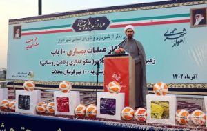 معاون فرهنگی، اجتماعی و ورزشی شهرداری اهواز از کلنگزنی ۴ مجموعه ورزشی کامل تا پایان سال در اهواز خبر داد معاون فرهنگی، اجتماعی و ورزشی شهرداری اهواز از کلنگزنی ۴ مجموعه ورزشی کامل تا پایان سال در اهواز خبر داد