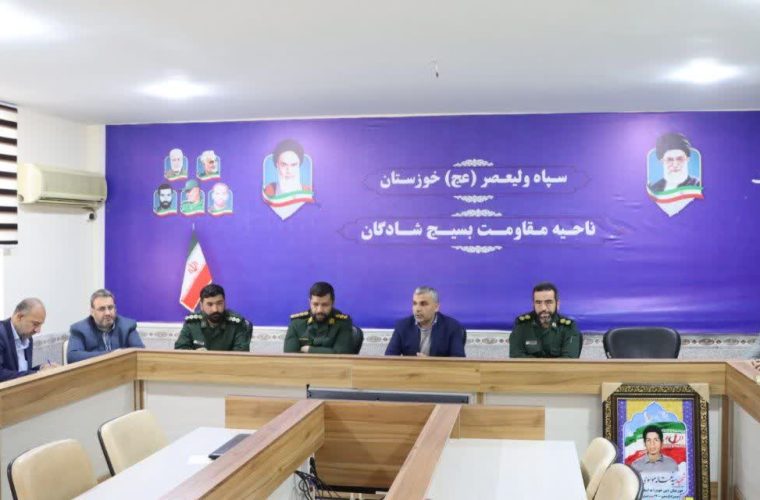 پروژه های دهه مبارک فجر مزین به نام شهدای والامقام شهرستان افتتاح شود / برگزاری یادواره ۲۵۰ شهید شهرستان با هدف استقبال از کنگره ۲۴ هزار شهید استان خوزستان پروژه های دهه مبارک فجر مزین به نام شهدای والامقام شهرستان افتتاح شود / برگزاری یادواره ۲۵۰ شهید شهرستان با هدف استقبال از کنگره ۲۴ هزار شهید استان خوزستان