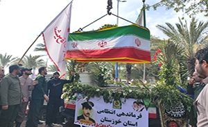 بیانیه مجمع پیشکسوتان جهاد و شهادت سوسنگرد در مراسم تشییع شهید سبحانی بیانیه مجمع پیشکسوتان جهاد و شهادت سوسنگرد در مراسم تشییع شهید سبحانی