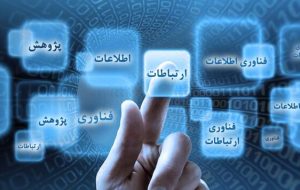 جزئیات دستورالعمل جدید حفاظت از داده های مردم جزئیات دستورالعمل جدید حفاظت از داده های مردم