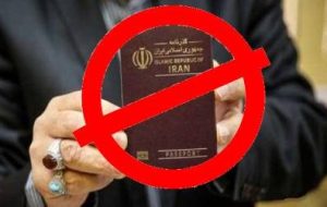 ممنوع الخروجی مدیر عامل و اعضای هیئت مدیره یکی از بانک های عامل کشور ممنوع الخروجی مدیر عامل و اعضای هیئت مدیره یکی از بانک های عامل کشور