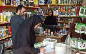 نظارت بر داروخانه های گیاهپزشکی در آبادان نظارت بر داروخانه های گیاهپزشکی در آبادان