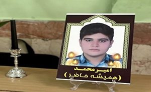 پیام وزیر آموزش و پرورش برای دانش آموز فداکار خوزستانی پیام وزیر آموزش و پرورش برای دانش آموز فداکار خوزستانی