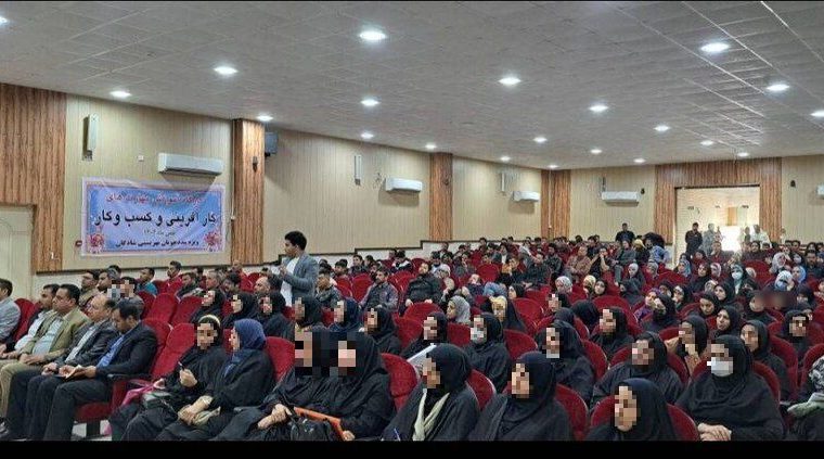 کارگاه آموزش مهارتهای کار آفرینی و کسب و کار در تالار شهید مدرس شادگان برگزار شد کارگاه آموزش مهارتهای کار آفرینی و کسب و کار در تالار شهید مدرس شادگان برگزار شد