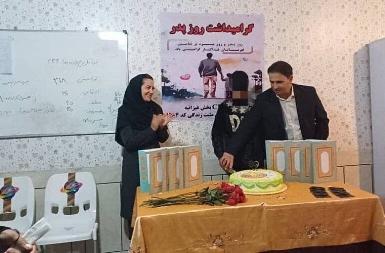 گزارش تصویری| جشن گرامیداشت ولادت امام علی (ع) و روز پدر در مرکز سالمندان مهر کیان اهواز