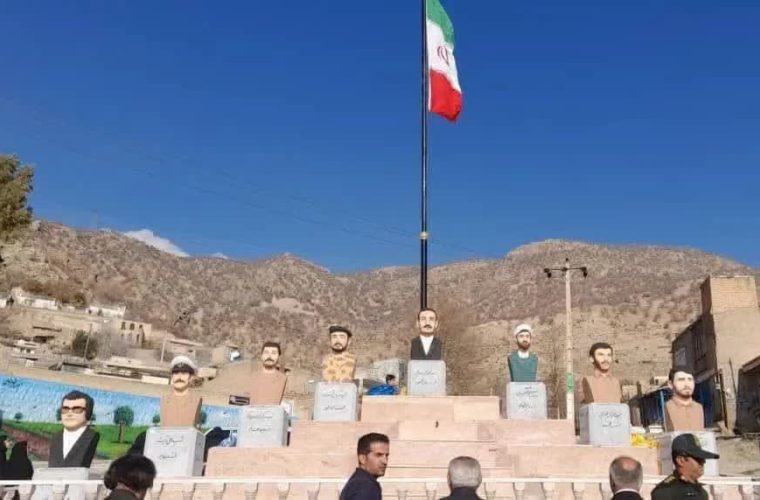 حرکتی زیبا ؛ رونمایی از تندیس شهدای شهرستان دزپارت + تصاویر حرکتی زیبا ؛ رونمایی از تندیس شهدای شهرستان دزپارت + تصاویر