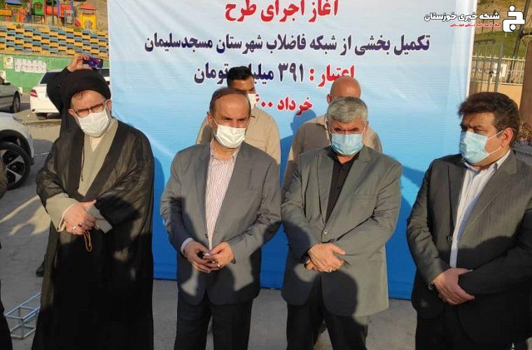 رشد ۴۳ درصدی انشعابات فاضلاب در حوزه انتخابیه طی سه سال اخیر +سند رشد ۴۳ درصدی انشعابات فاضلاب در حوزه انتخابیه طی سه سال اخیر +سند