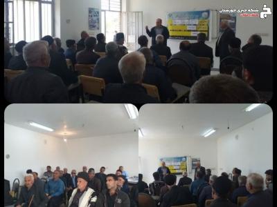 ارتقاء دانش علمی بهره برداران دزفولی در مصرف کود ارتقاء دانش علمی بهره برداران دزفولی در مصرف کود