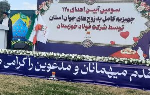 اهدای ۲۰ سری جهیزیه کامل به زوجین زیر پوشش بهزیستی اهواز و کارون اهدای ۲۰ سری جهیزیه کامل به زوجین زیر پوشش بهزیستی اهواز و کارون