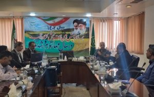 برگزاری کارگروه استانی تجمیع و یکپارچه سازی اراضی کشاورزی برگزاری کارگروه استانی تجمیع و یکپارچه سازی اراضی کشاورزی