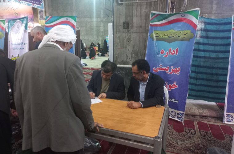 حضورمدیر کل بهزیستی خوزستان در میزخدمت به مناسبت دهه فجر حضورمدیر کل بهزیستی خوزستان در میزخدمت به مناسبت دهه فجر
