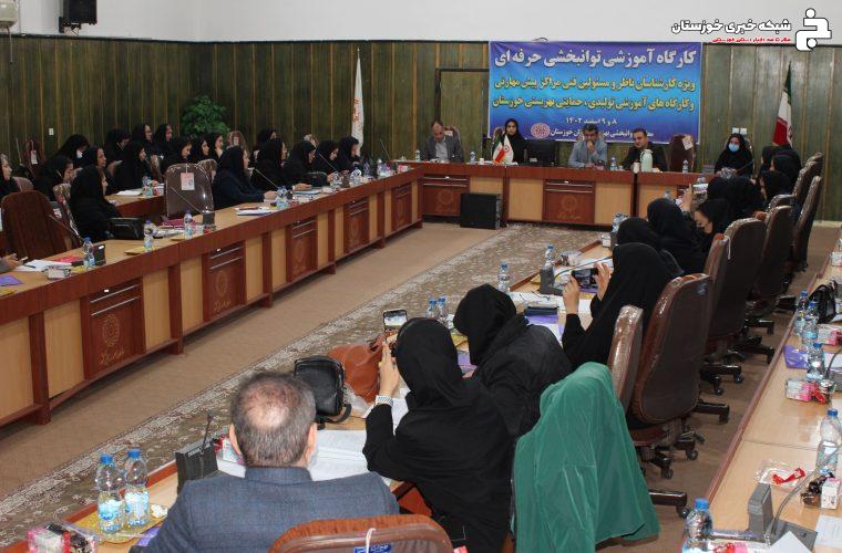 کارگاه آموزشی “توانبخشی حرفه ای “در بهزیستی خوزستان برگزار شد کارگاه آموزشی “توانبخشی حرفه ای “در بهزیستی خوزستان برگزار شد
