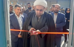 افتتاح کارگاه تولید پوشاک زنانه ویژه زندانیان تحت پوشش بهزیستی در رامهرمز افتتاح کارگاه تولید پوشاک زنانه ویژه زندانیان تحت پوشش بهزیستی در رامهرمز