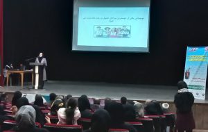 برگزاری همایش “والدین آگاه ، نوجوان توانمند” در شهرستان گتوند