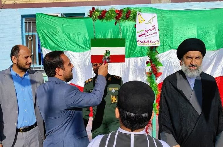 نواخته شدن زنگ انقلاب در مدارس هندیجان همزمان با شروع دهه فجر ، چهل و پنجمین سالگرد پیروزی انقلاب اسلامی در سراسر کشور نواخته شدن زنگ انقلاب در مدارس هندیجان همزمان با شروع دهه فجر ، چهل و پنجمین سالگرد پیروزی انقلاب اسلامی در سراسر کشور