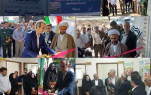 افتتاح همزمان پایگاه اورژانس فوریتهای پزشکی و خانه بهداشت چاه سالم۲ در شهرستان امیدیه + تصاویر