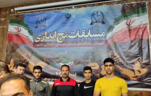 درخشش ورزشکاران هندیجان در مسابقات مچ اندازی استان خوزستان انتخابی کشور به میزبانی شهرستان ایذه + تصاویر درخشش ورزشکاران هندیجان در مسابقات مچ اندازی استان خوزستان انتخابی کشور به میزبانی شهرستان ایذه + تصاویر