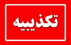 پاسخ کوبنده اسماعیل جلیلی به بی اخلاقی علی عسگر ظاهری در انتخابات پاسخ کوبنده اسماعیل جلیلی به بی اخلاقی علی عسگر ظاهری در انتخابات