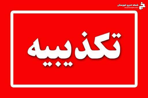 پاسخ کوبنده اسماعیل جلیلی به بی اخلاقی علی عسگر ظاهری در انتخابات پاسخ کوبنده اسماعیل جلیلی به بی اخلاقی علی عسگر ظاهری در انتخابات