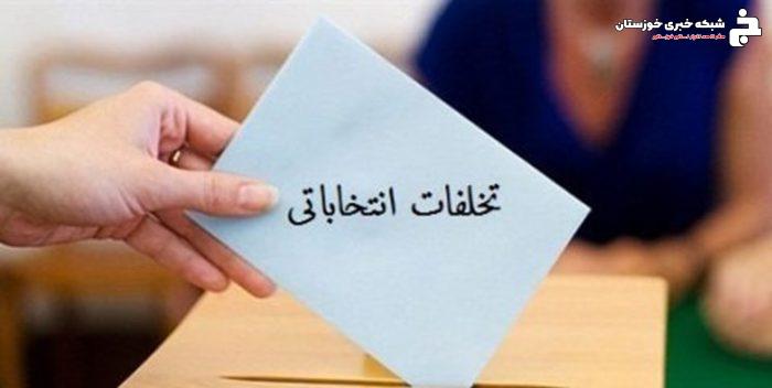 در صورت احراز تخلفات انتخاباتی ؛ عسگر ظاهری در آستانه محرومیت از نمایندگی مجلس در صورت احراز تخلفات انتخاباتی ؛ عسگر ظاهری در آستانه محرومیت از نمایندگی مجلس