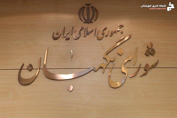 تقابل علی عسگر ظاهری با شورای نگهبان و نظام برای تصاحب زوری صندلی مجلس! تقابل علی عسگر ظاهری با شورای نگهبان و نظام برای تصاحب زوری صندلی مجلس!