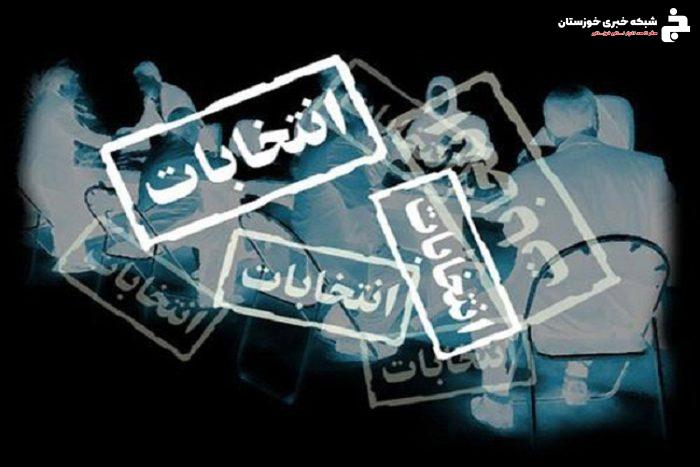 ویژه | سابقه ابطال آرای منتخبان مجلس پس از انتخابات ویژه | سابقه ابطال آرای منتخبان مجلس پس از انتخابات