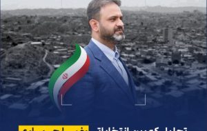 پیام تبریک جمعی از اصحاب رسانه مسجدسلیمان به دکتر جباری نماینده منتخب مردم در مجلس پیام تبریک جمعی از اصحاب رسانه مسجدسلیمان به دکتر جباری نماینده منتخب مردم در مجلس