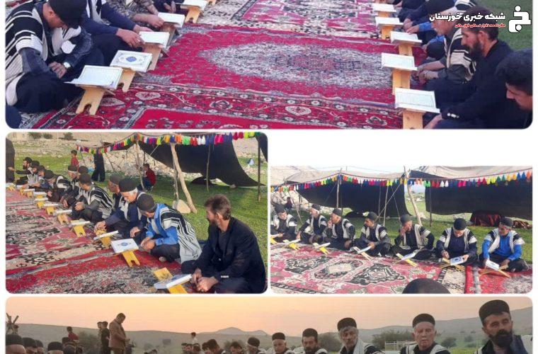 تلاوت آیات نورانی قرآن کریم در محفل صمیمی عشایر لالی + تصاویر تلاوت آیات نورانی قرآن کریم در محفل صمیمی عشایر لالی + تصاویر