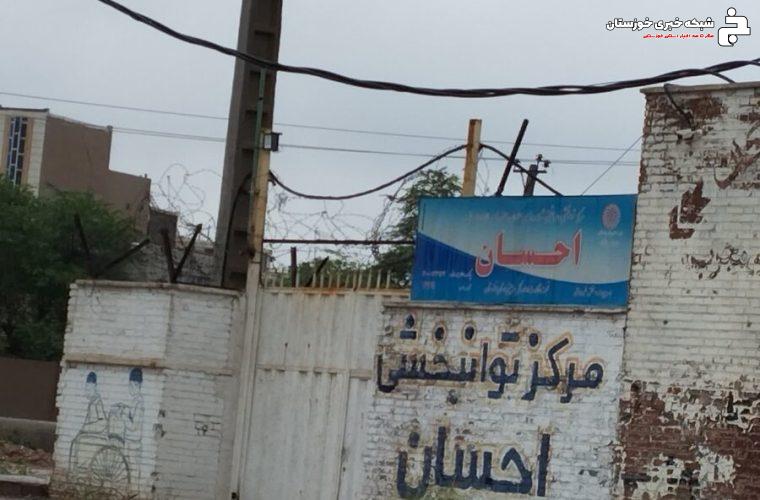 بازدید سرزده مدیر کل بهزیستی خوزستان از مراکز شبانه روزی بهزیستی در اهواز + تصاویر بازدید سرزده مدیر کل بهزیستی خوزستان از مراکز شبانه روزی بهزیستی در اهواز + تصاویر