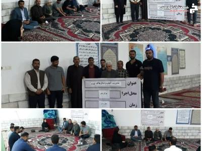 ارائه توصیه های لازم جهت پیشگیری از زنگ زرد گندم ارائه توصیه های لازم جهت پیشگیری از زنگ زرد گندم