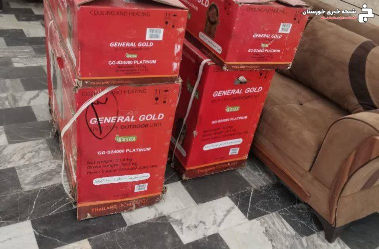 اهدای دو دستگاه کولر اسپلیت از طرف شرکت نورد لوله سپنتا به شیرخوارگاه بهزیستی اهواز اهدای دو دستگاه کولر اسپلیت از طرف شرکت نورد لوله سپنتا به شیرخوارگاه بهزیستی اهواز