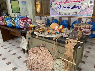 برپایی نمایشگاه دستاورد های زنان روستایی در آبادان برپایی نمایشگاه دستاورد های زنان روستایی در آبادان